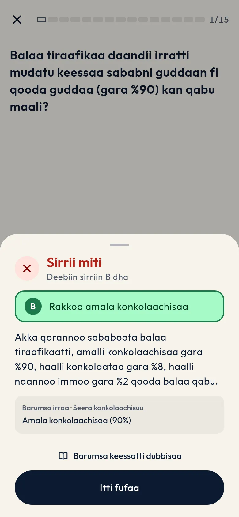 Deebii dogoggoraa booda, Drivet deebii sirrii, ibsa isaa fi barumsa inni irraa dhufe agarsiisa.